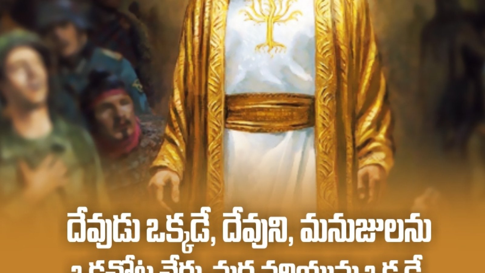 1 Timothy 2 5 - Free Christian Wallpaper Download