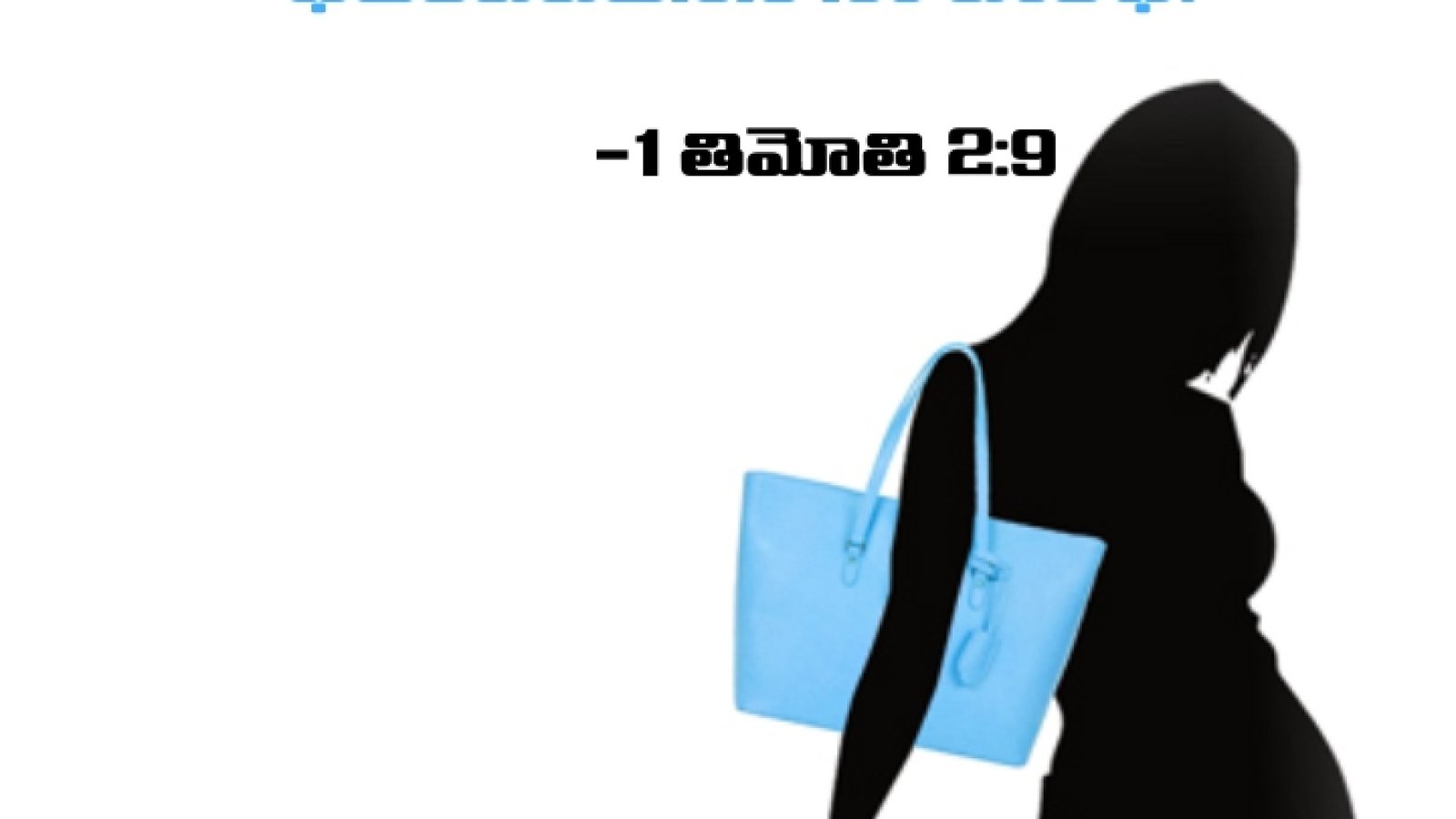 1 Timothy 2 9 - Free Christian Wallpaper Download
